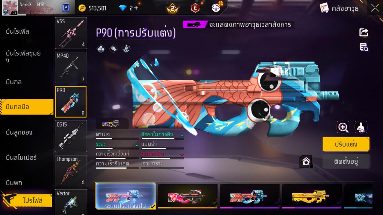FREEFIRE