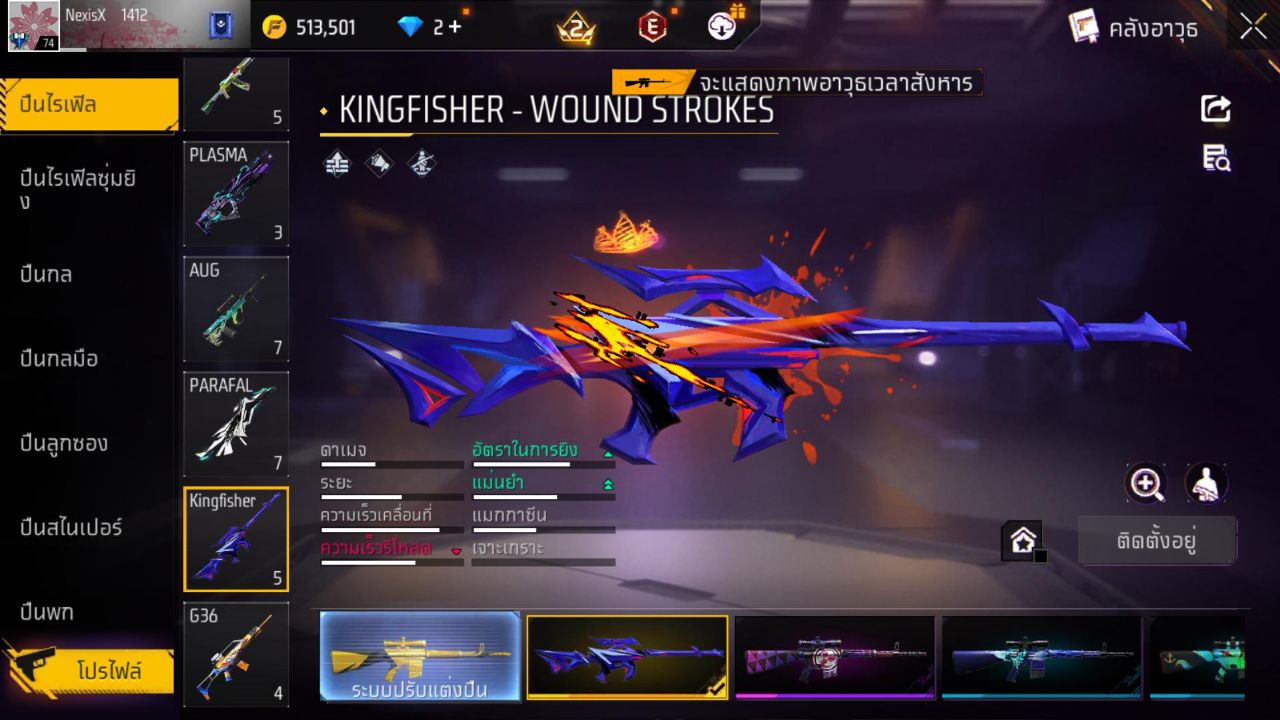 FREEFIRE