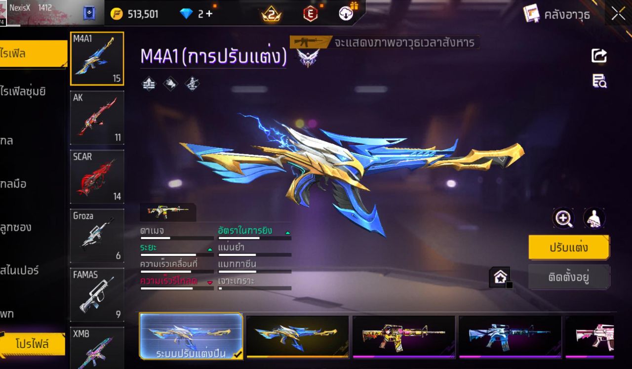 FREEFIRE