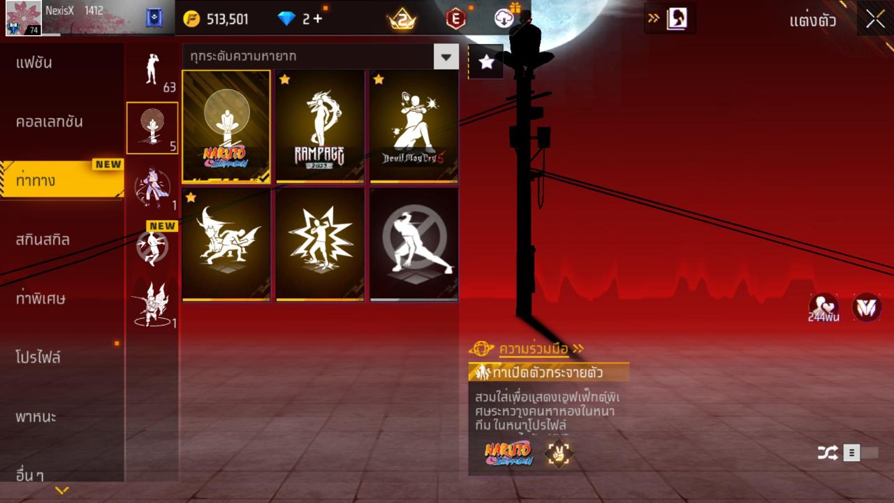 FREEFIRE
