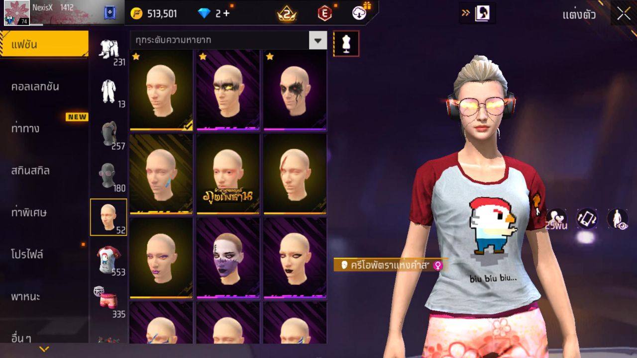 FREEFIRE