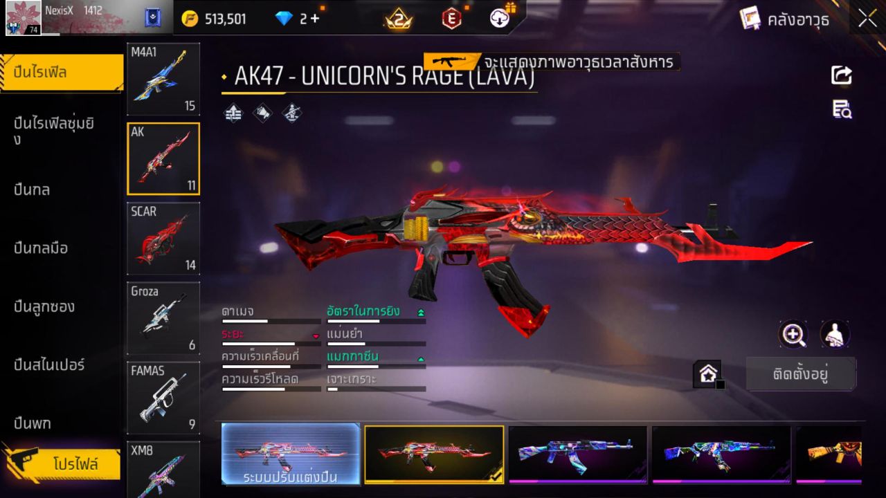 FREEFIRE