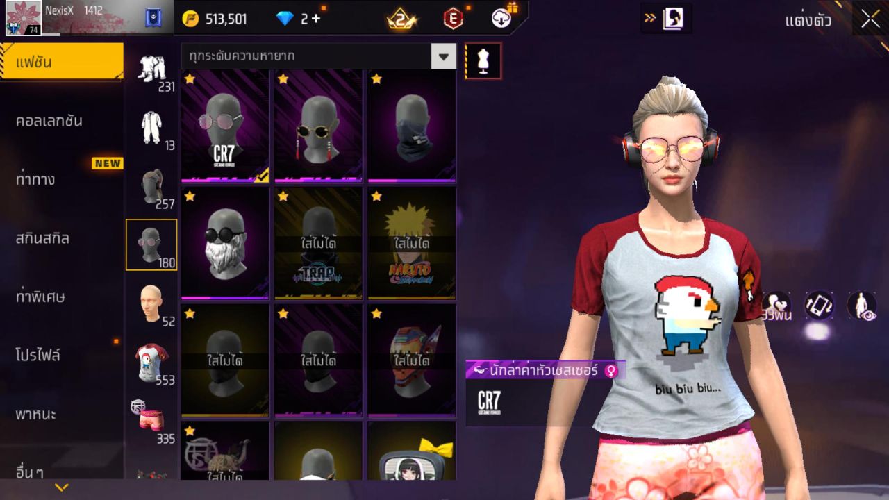 FREEFIRE