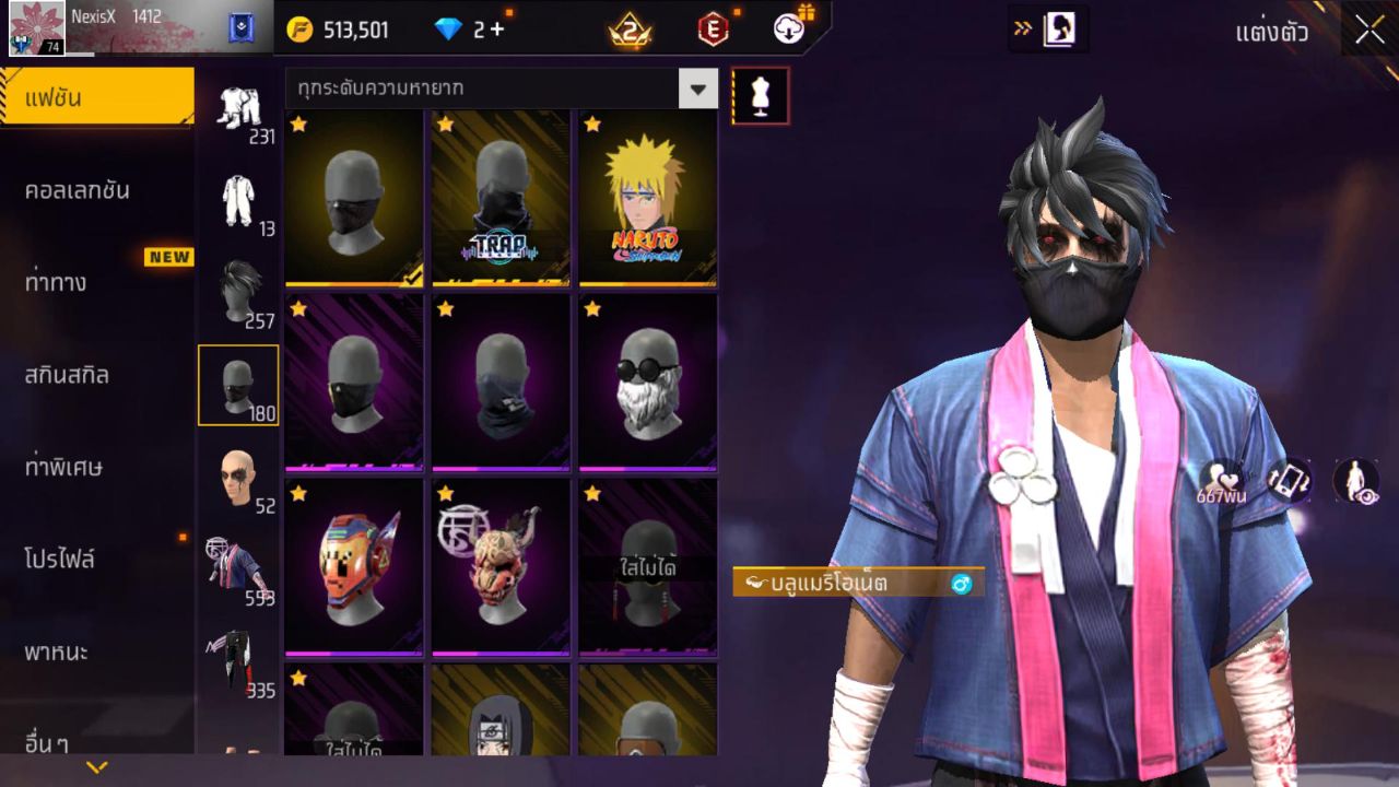 FREEFIRE