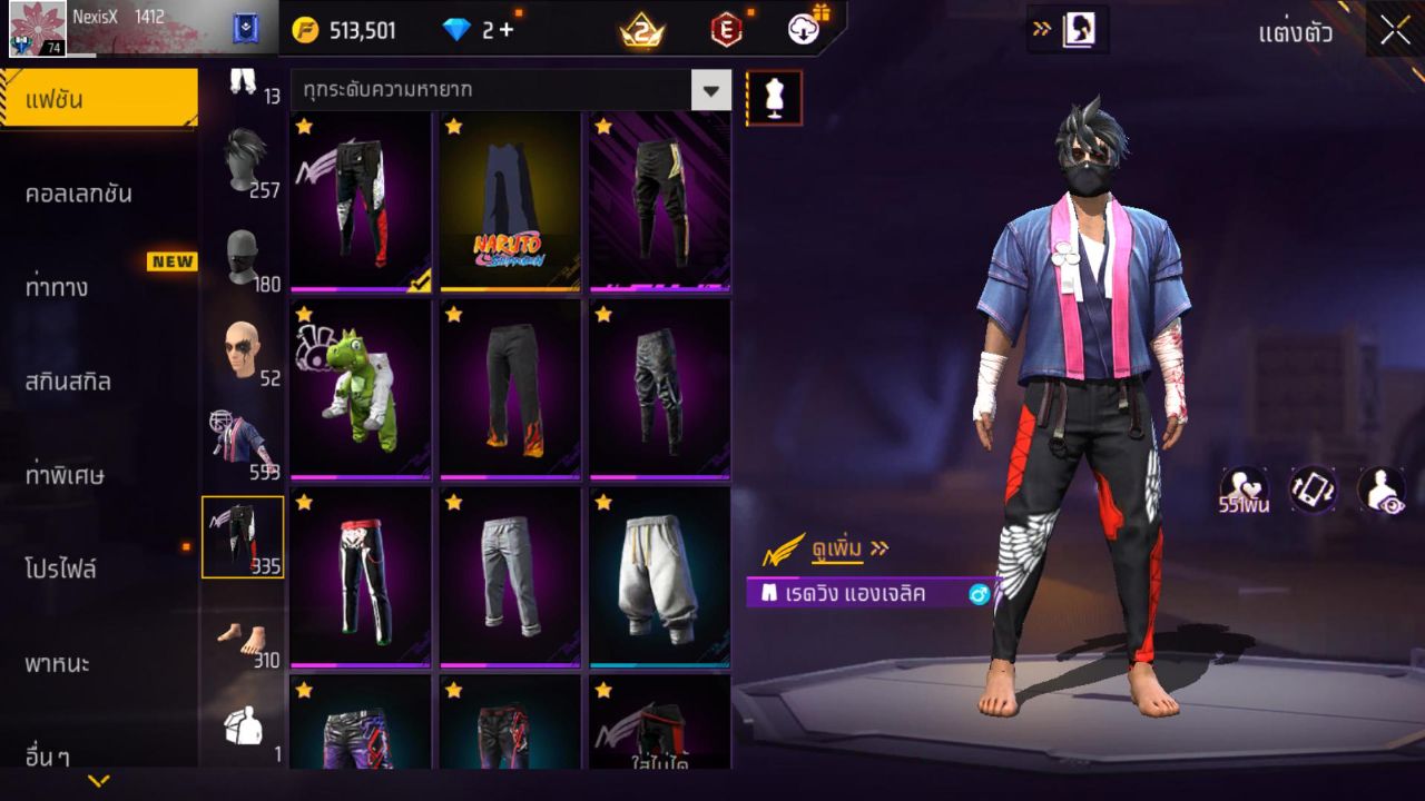 FREEFIRE