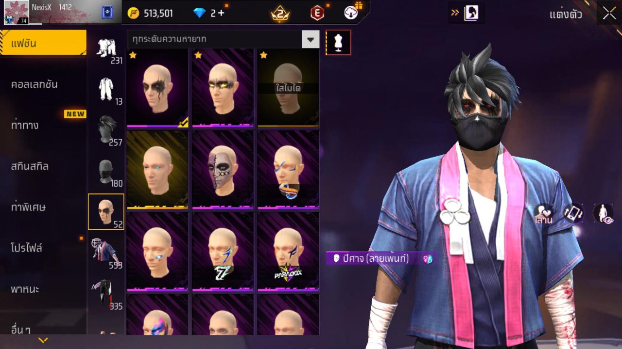 FREEFIRE