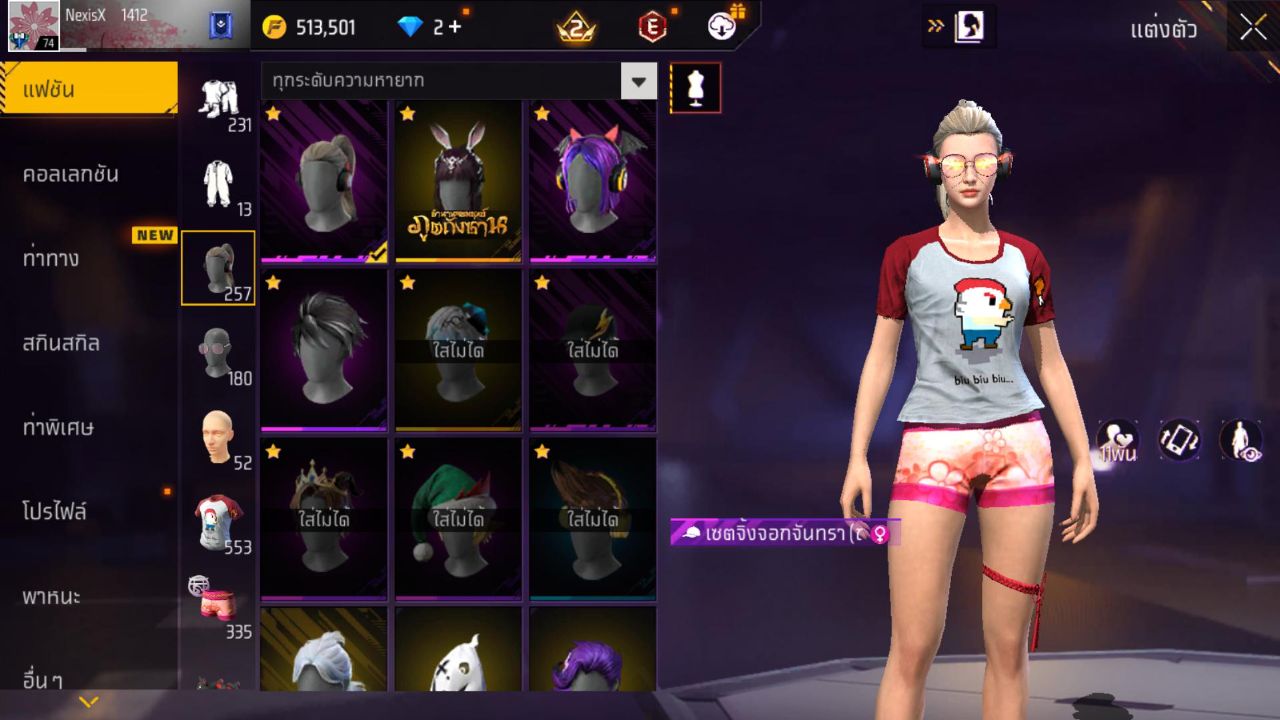FREEFIRE