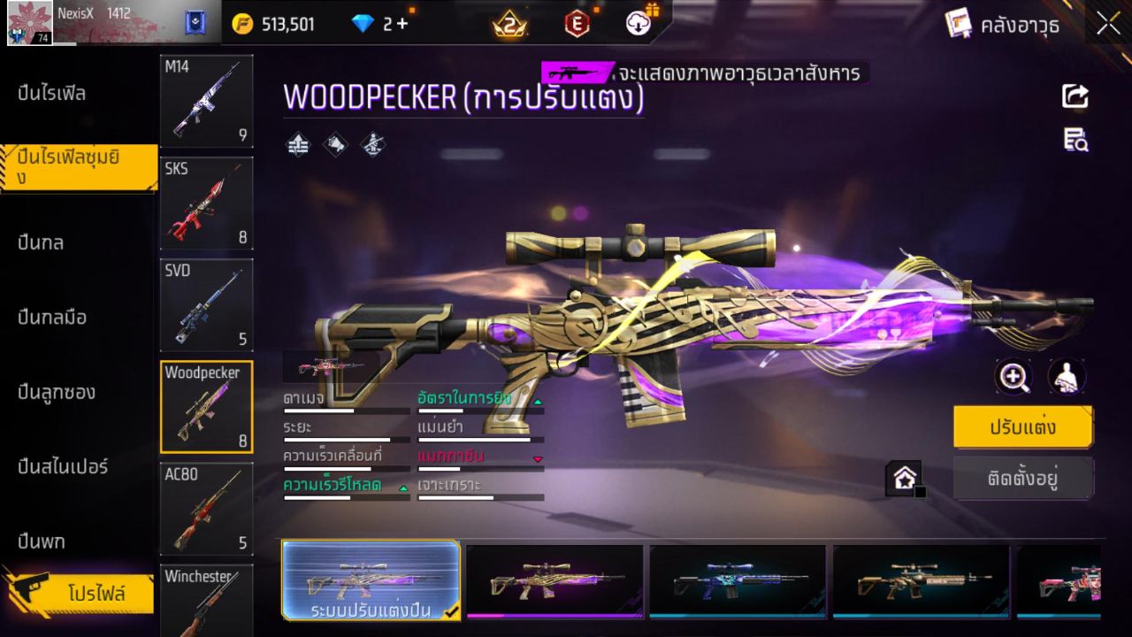 FREEFIRE