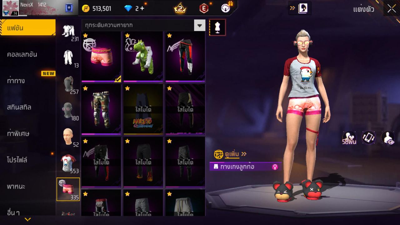FREEFIRE