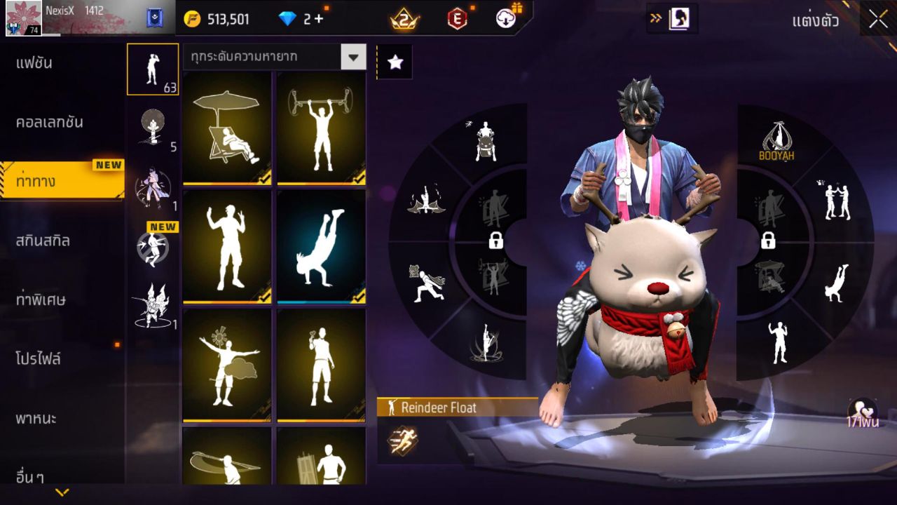 FREEFIRE