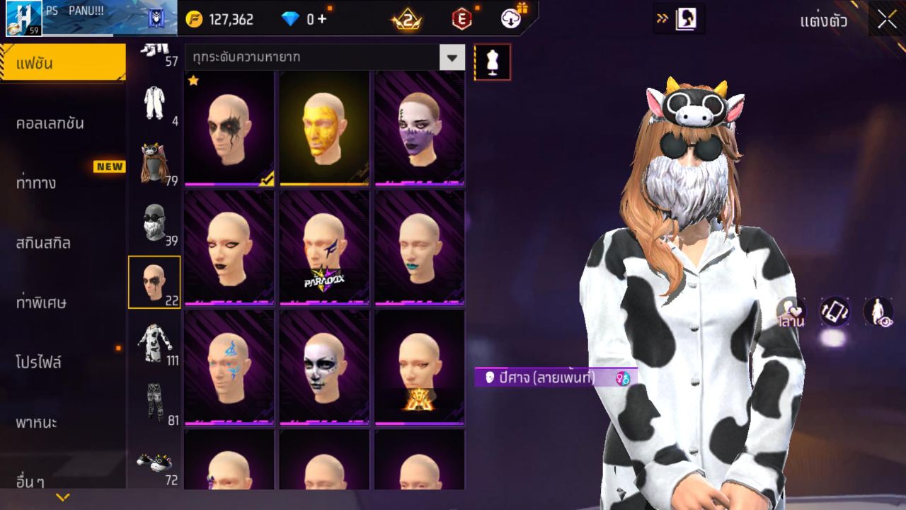FREEFIRE