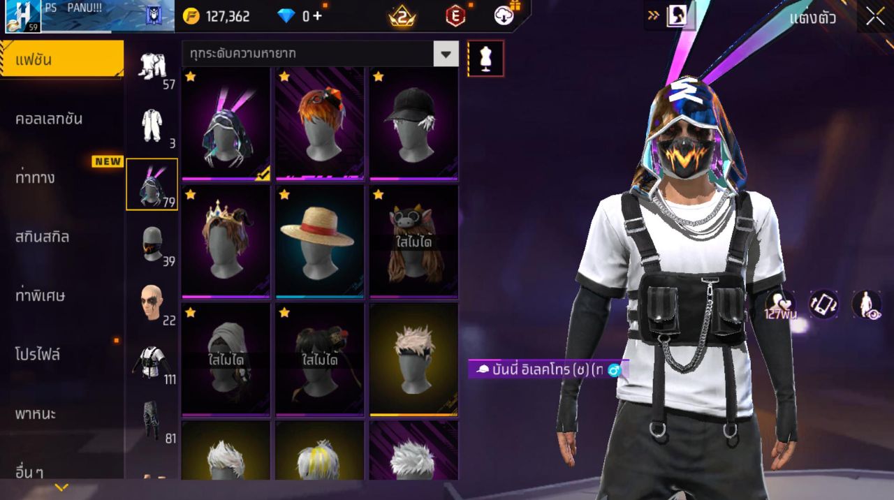 FREEFIRE