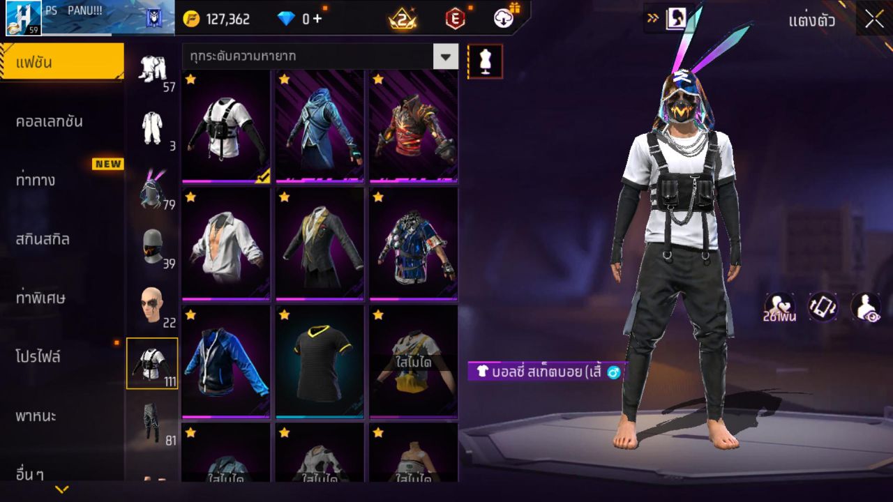 FREEFIRE