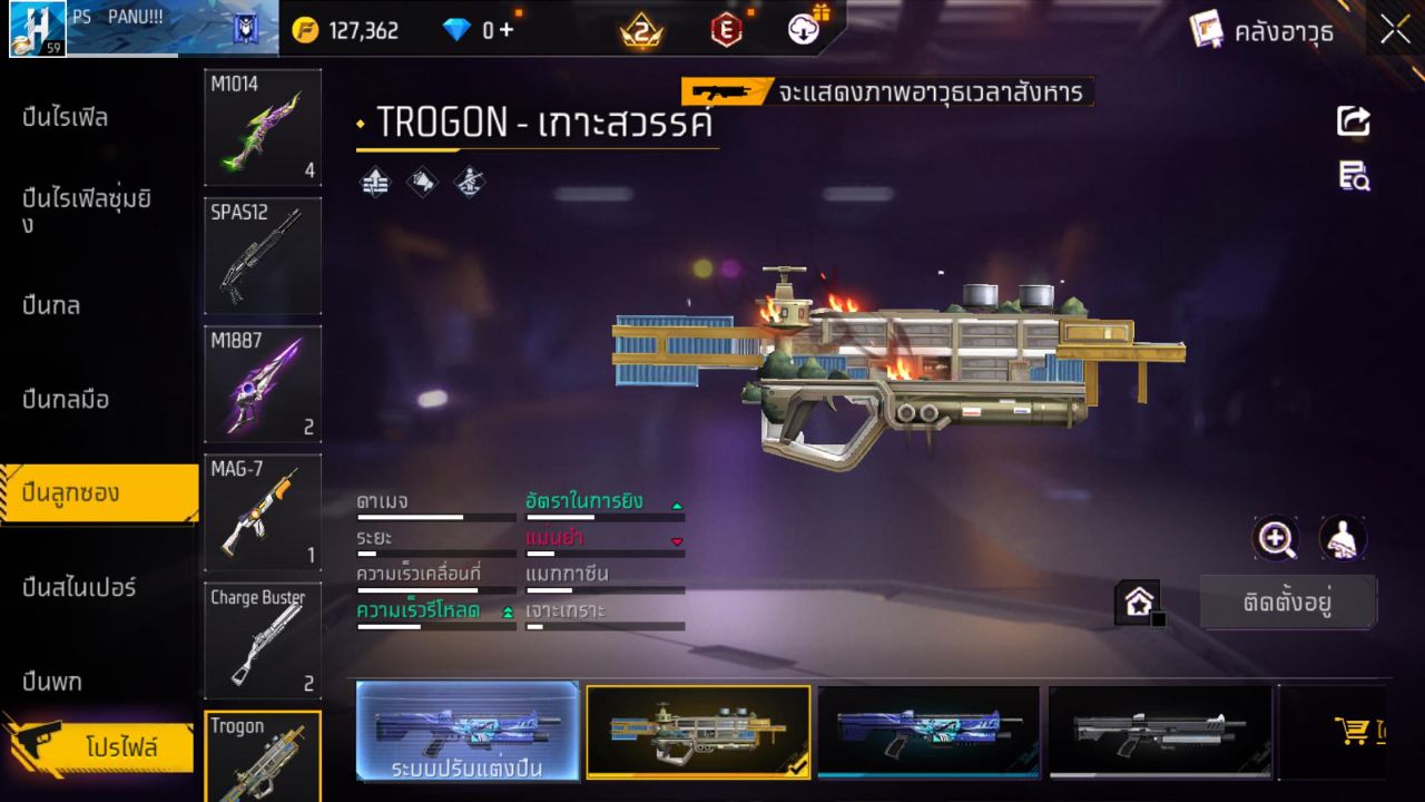 FREEFIRE