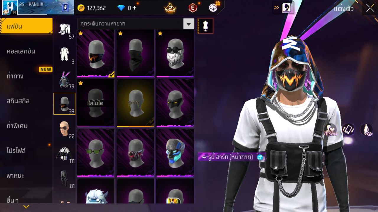 FREEFIRE