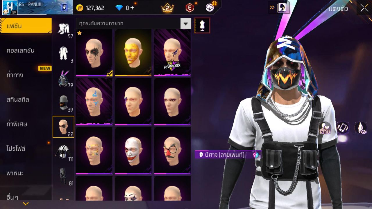 FREEFIRE