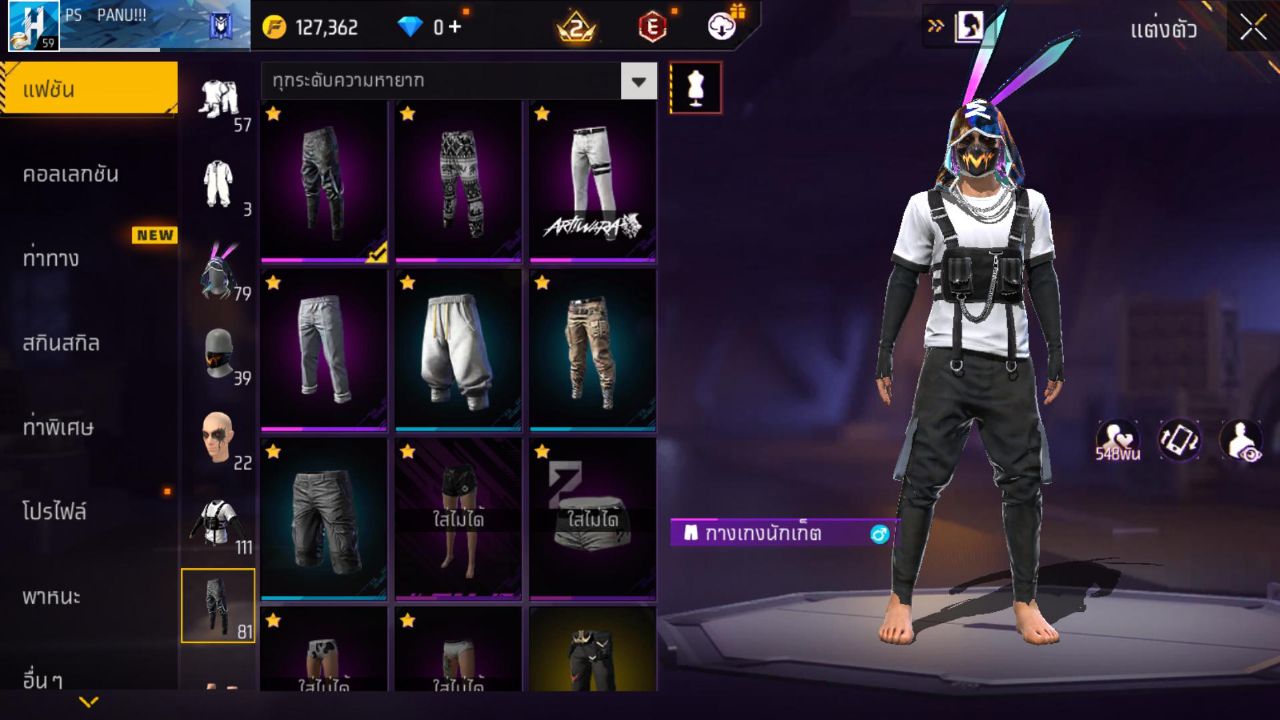 FREEFIRE