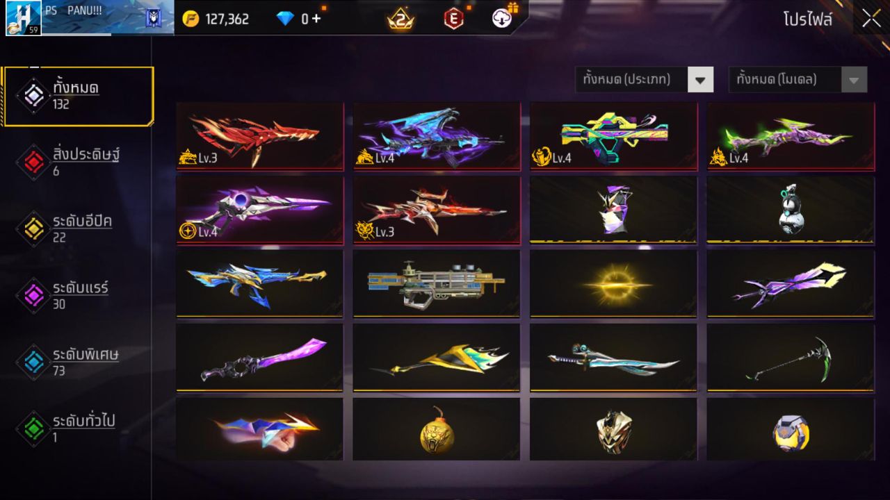 FREEFIRE