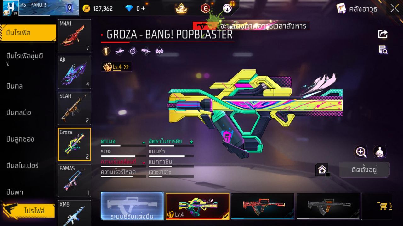 FREEFIRE