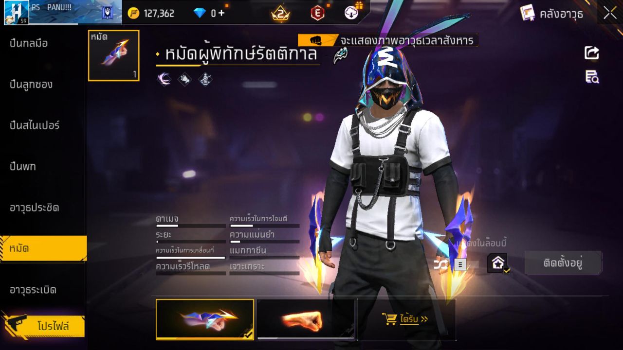 FREEFIRE