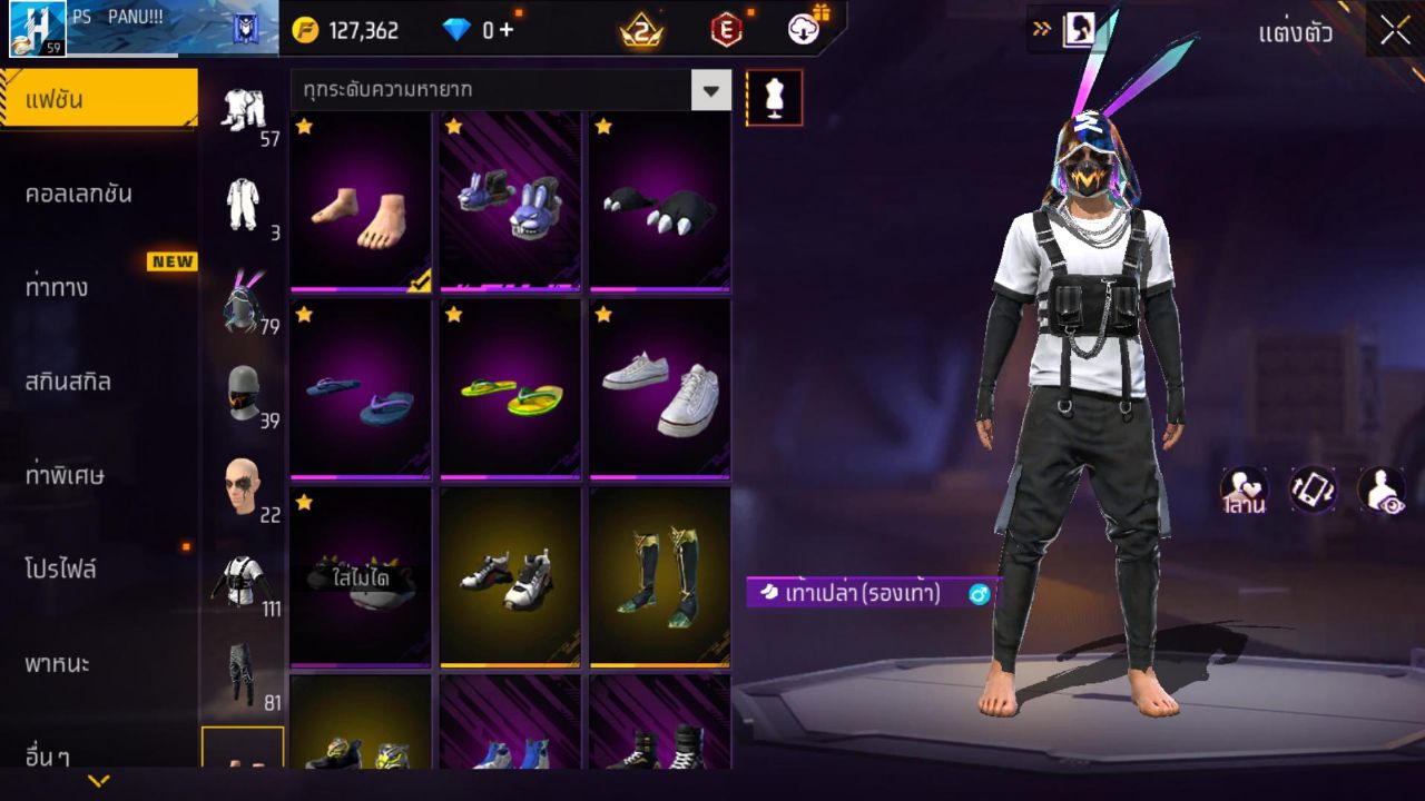 FREEFIRE