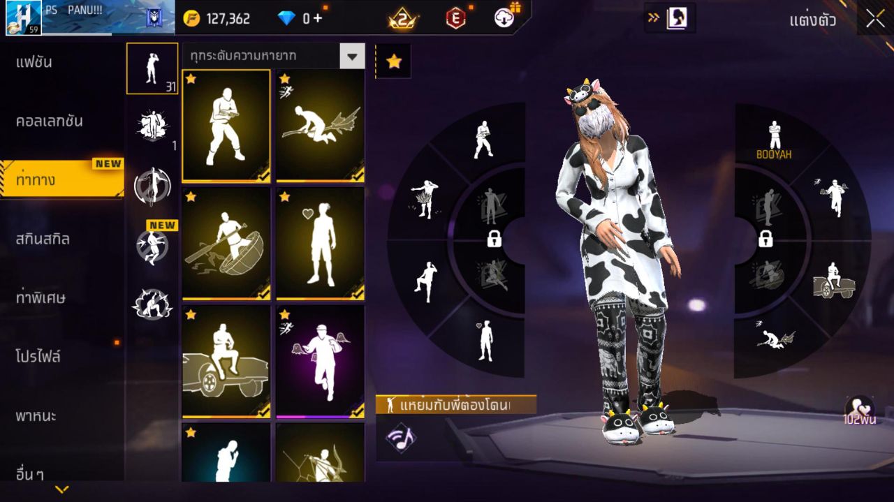 FREEFIRE