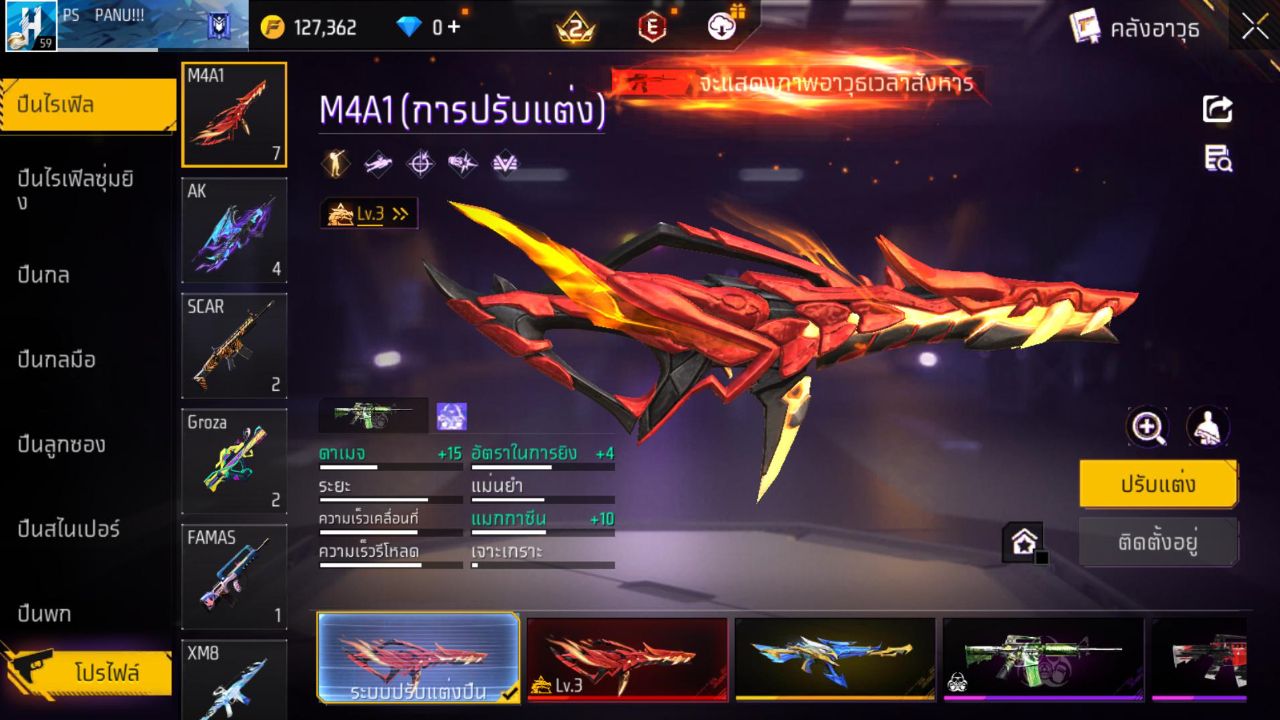 FREEFIRE