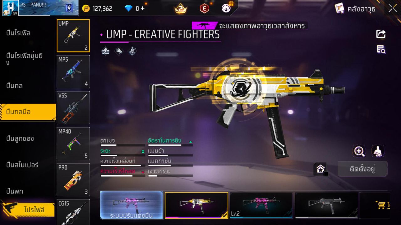 FREEFIRE