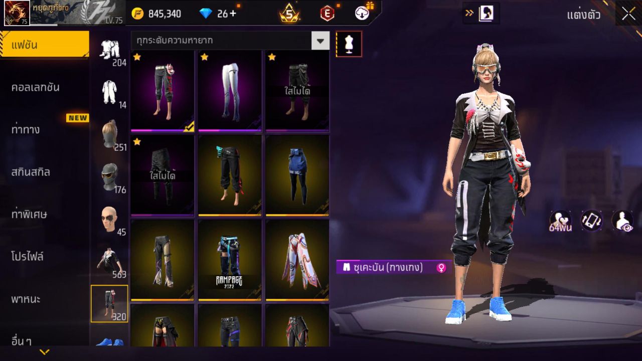 FREEFIRE