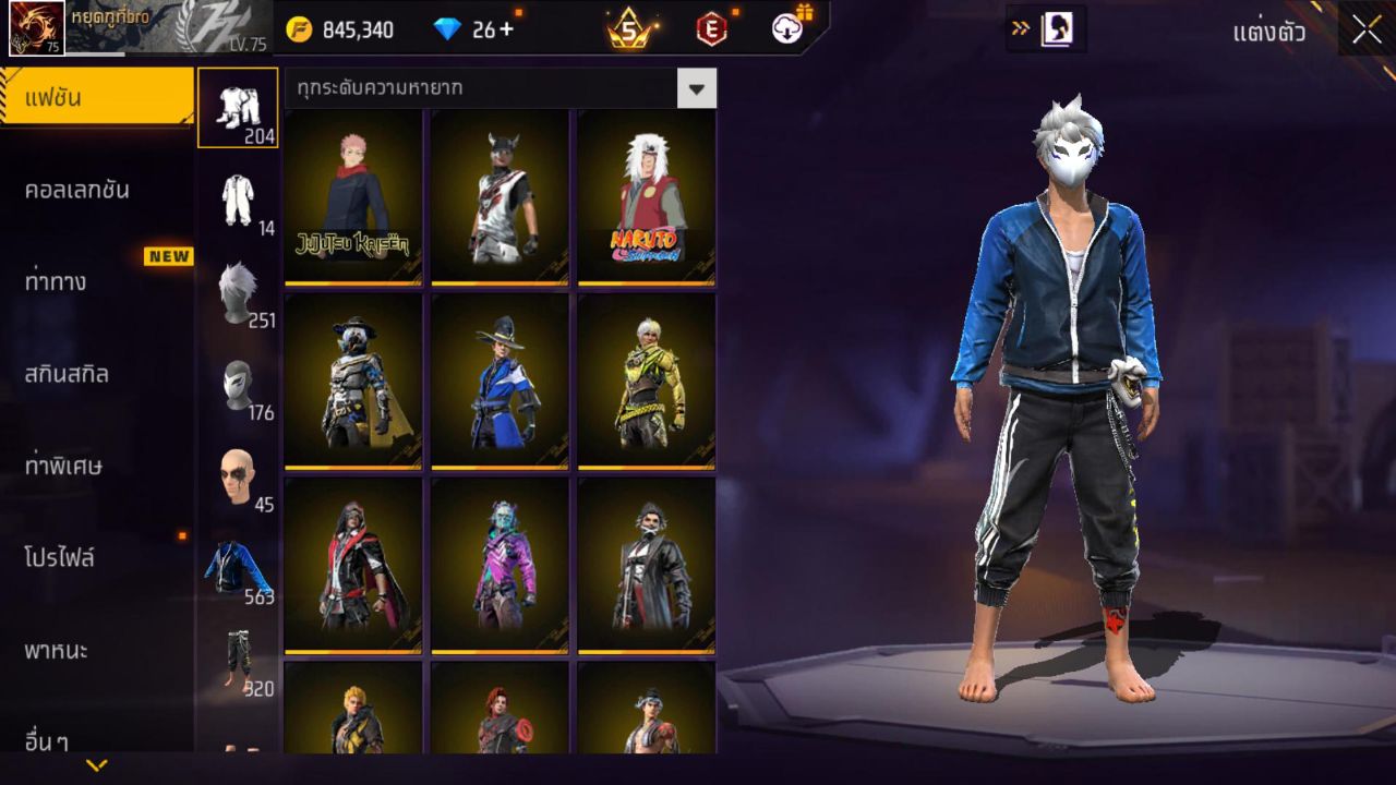 FREEFIRE
