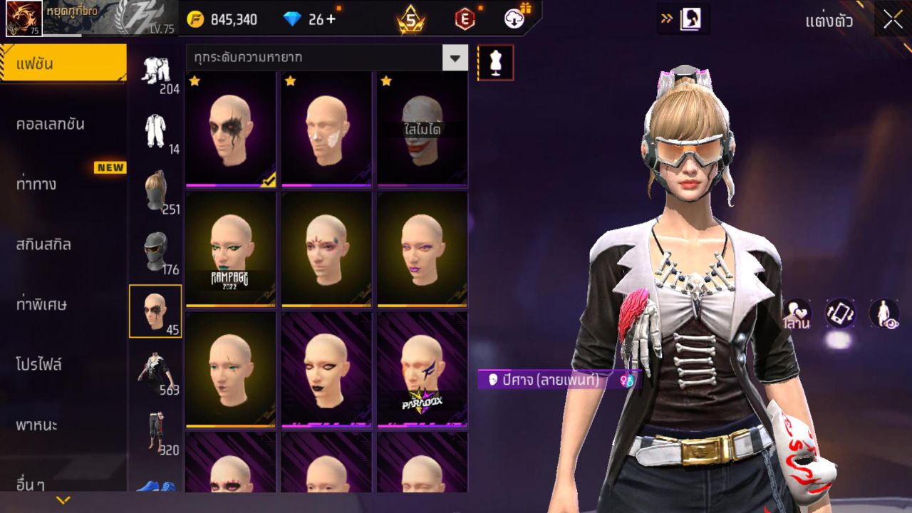 FREEFIRE