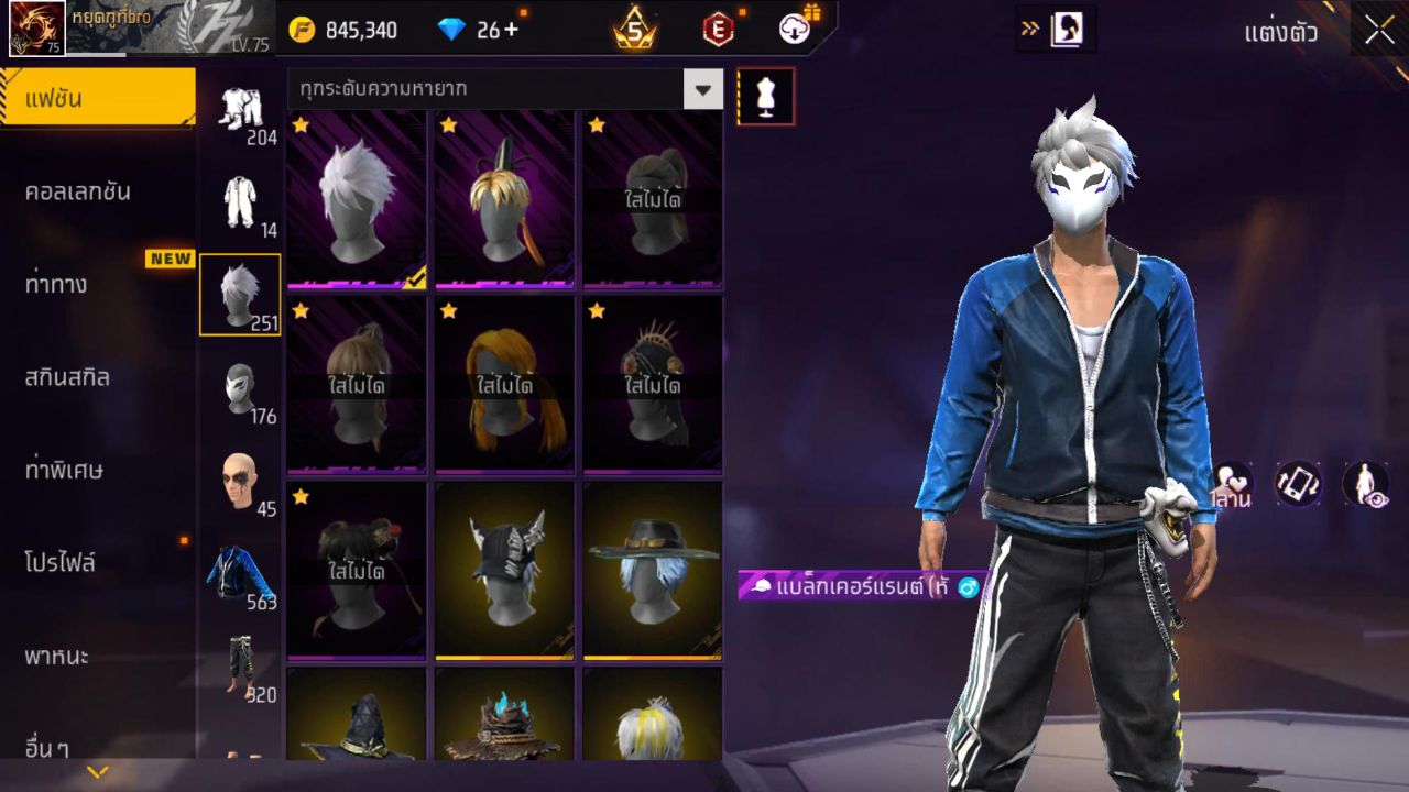 FREEFIRE