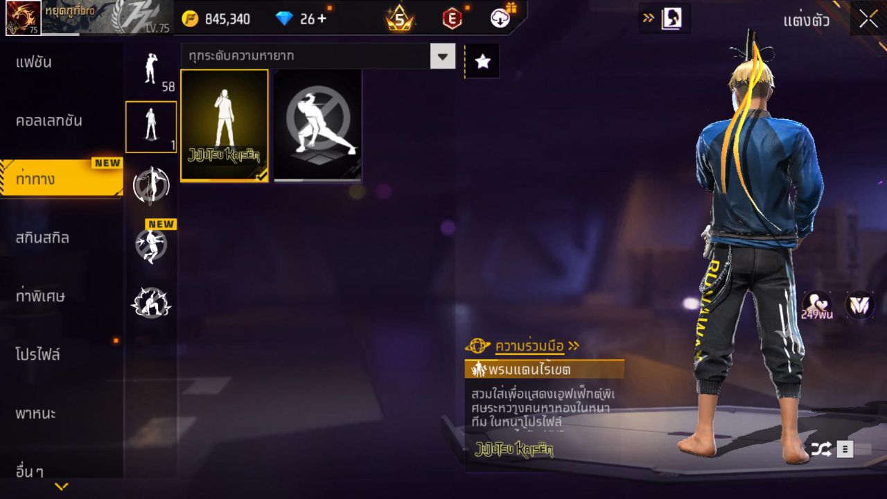 FREEFIRE