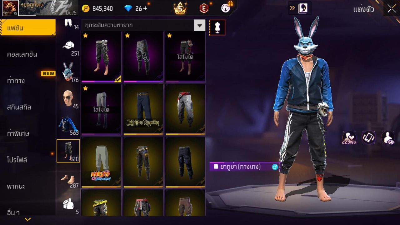 FREEFIRE
