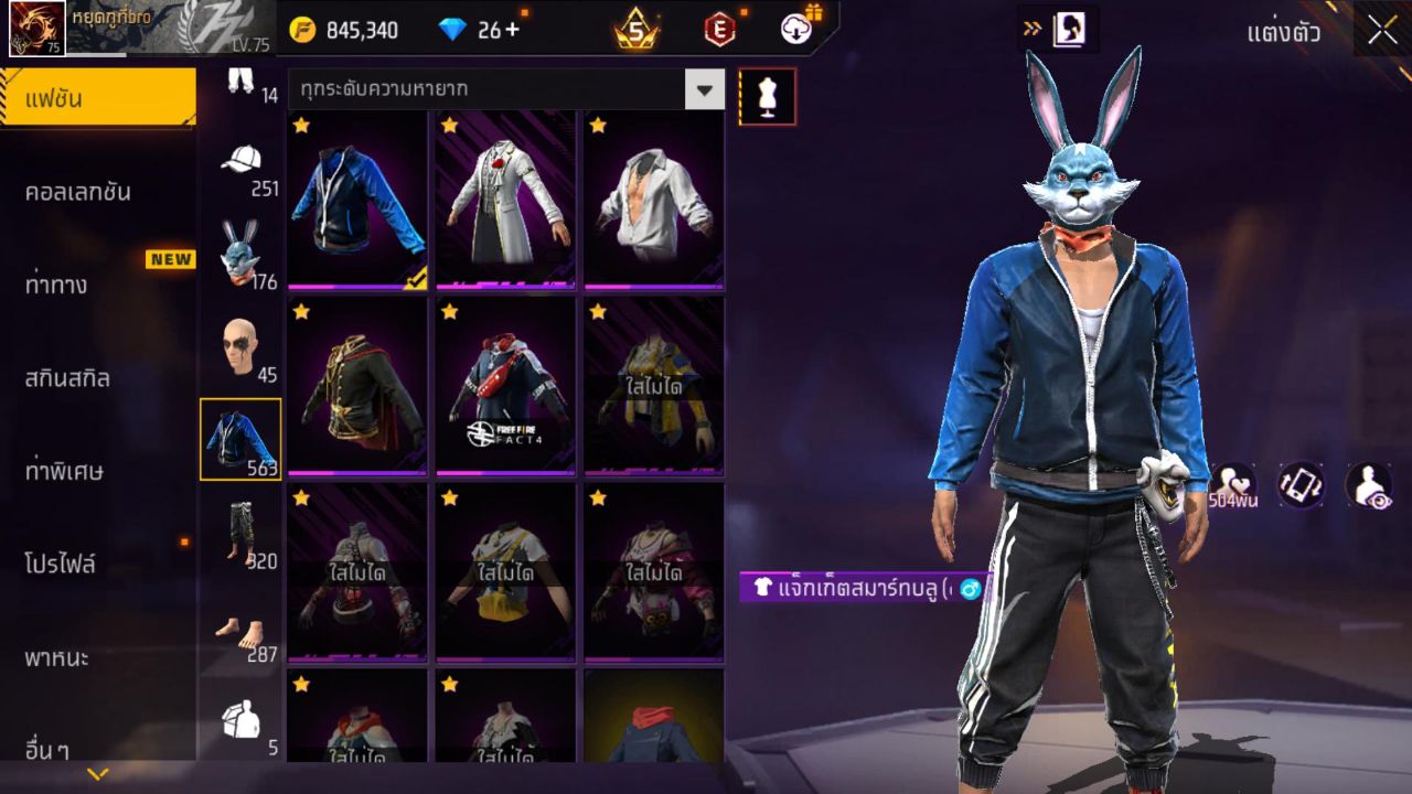FREEFIRE