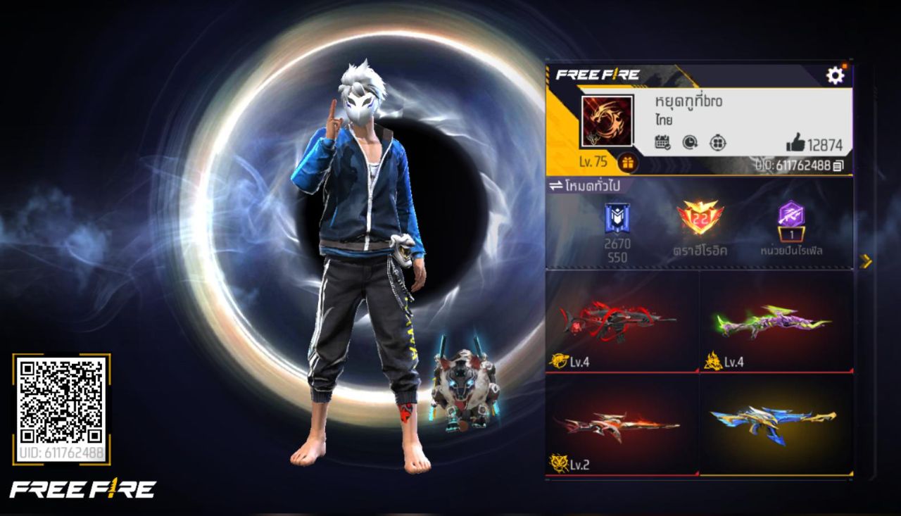 FREEFIRE