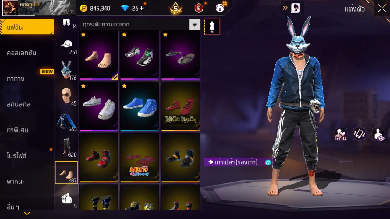 FREEFIRE