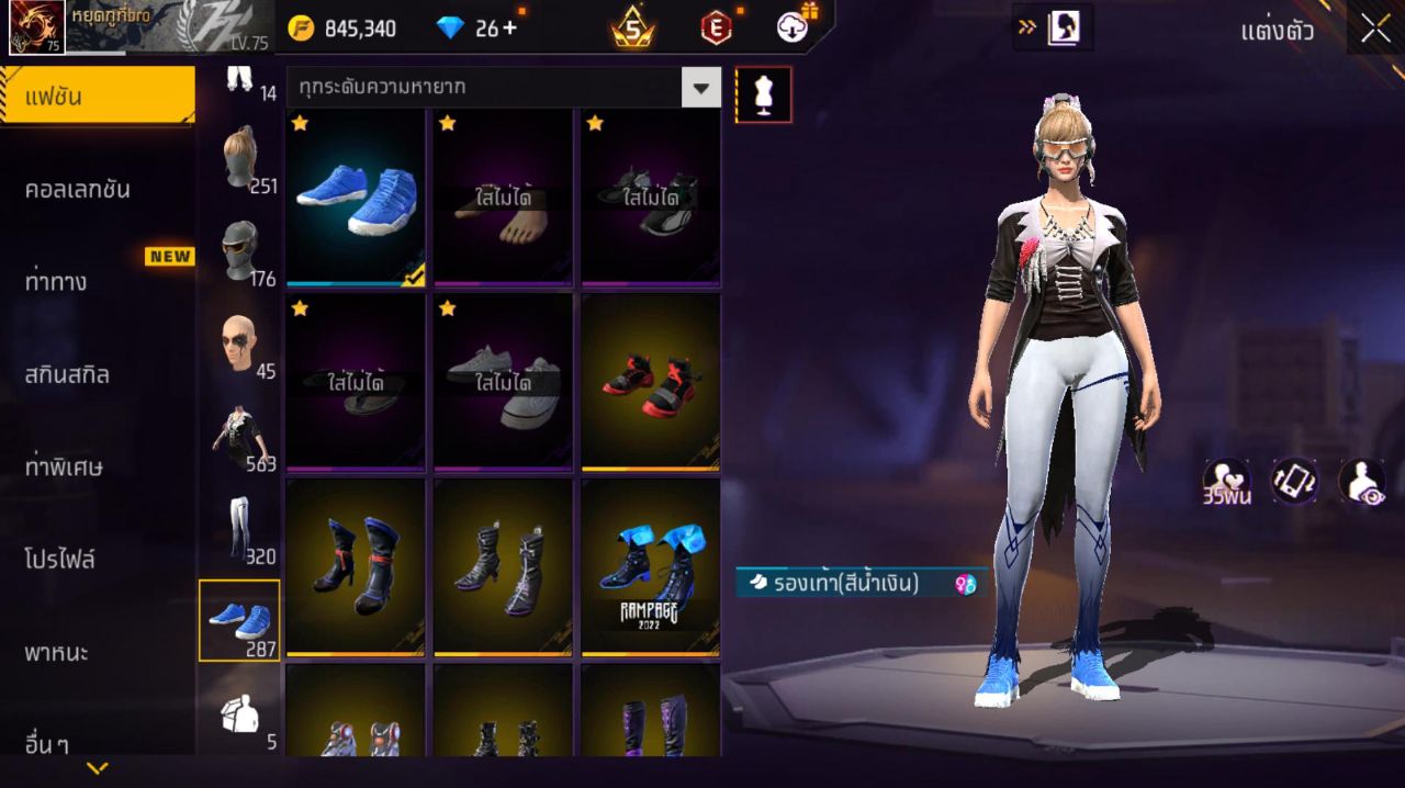 FREEFIRE