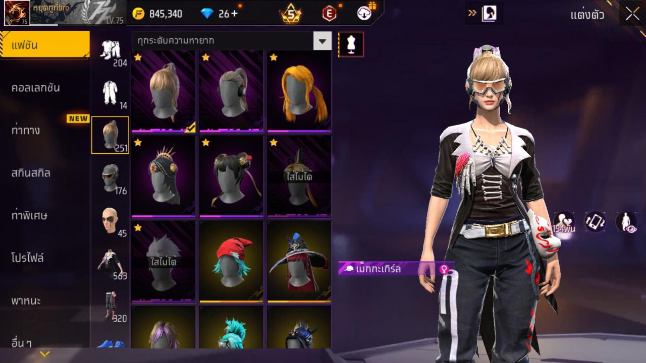 FREEFIRE