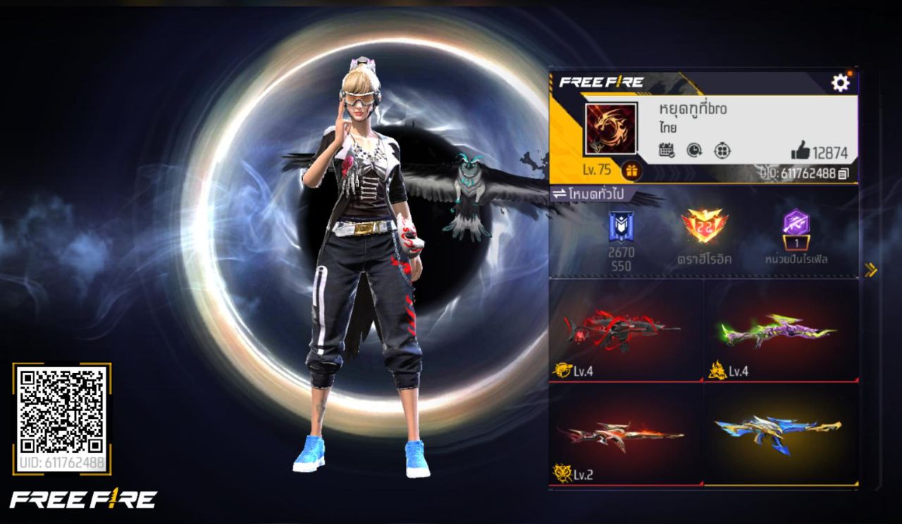 FREEFIRE