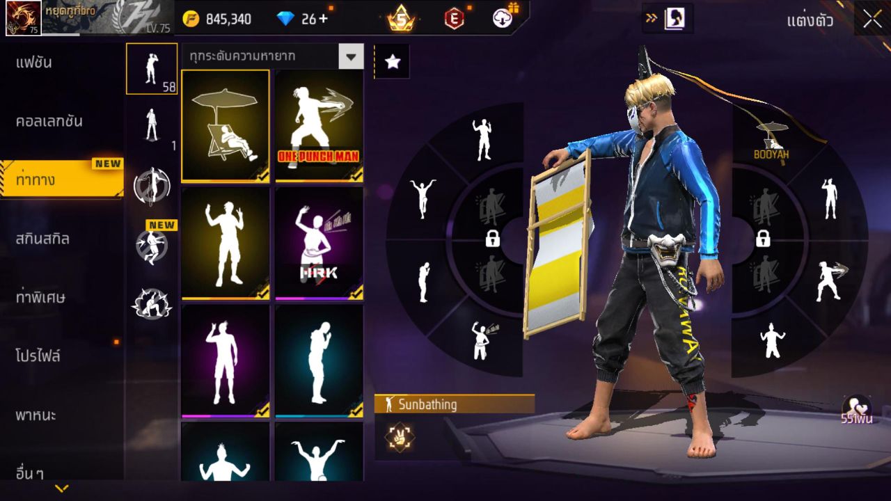 FREEFIRE