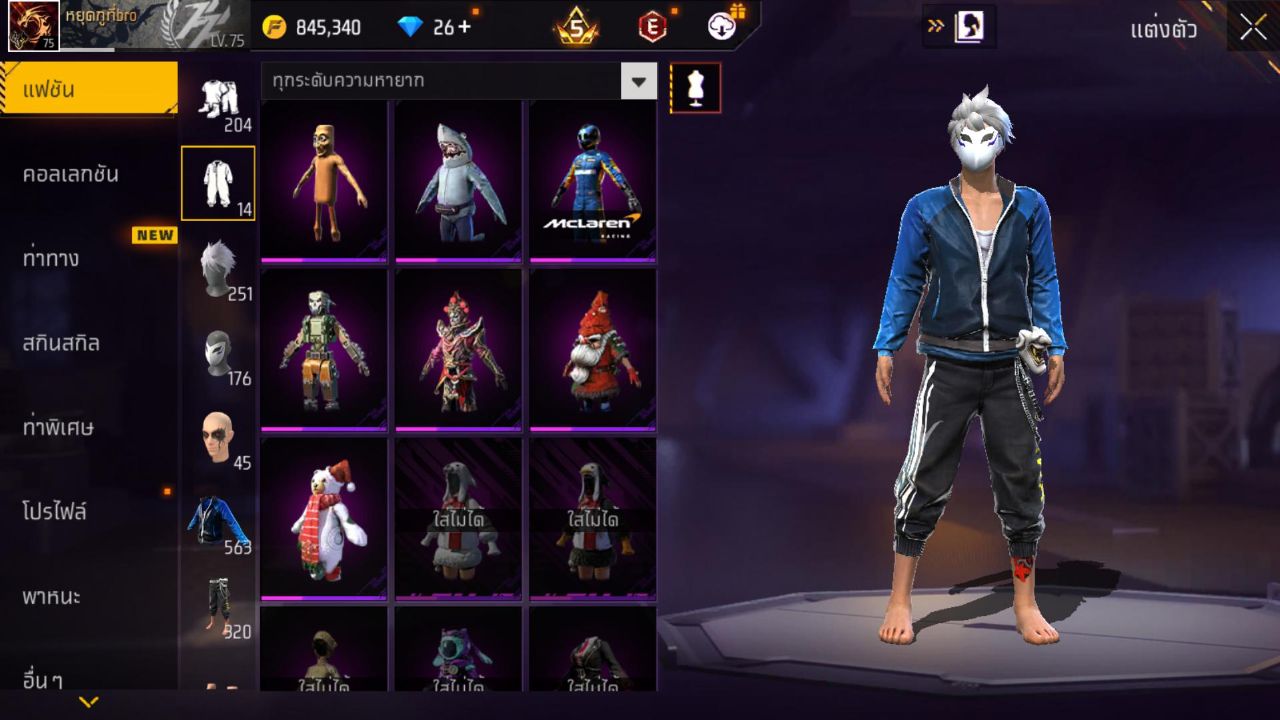 FREEFIRE