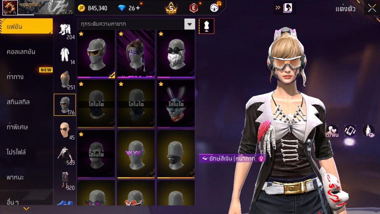 FREEFIRE