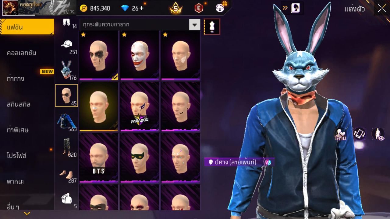 FREEFIRE