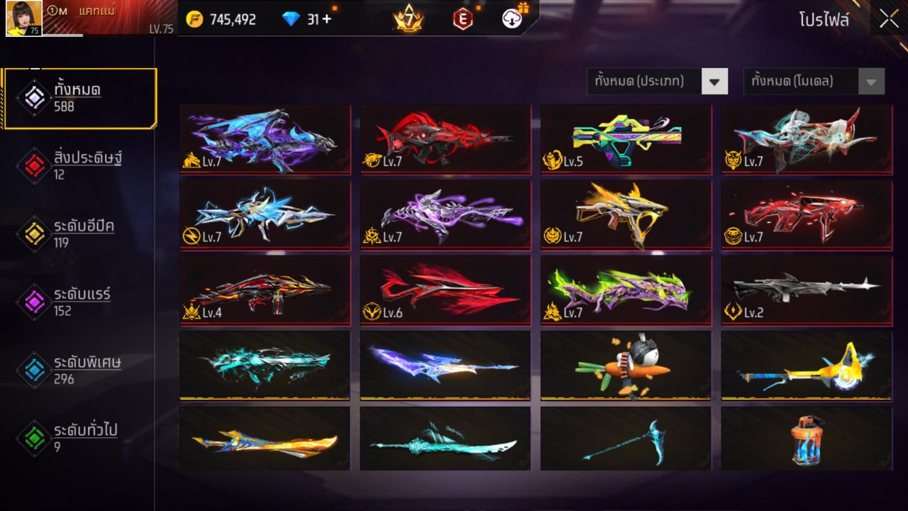 FREEFIRE