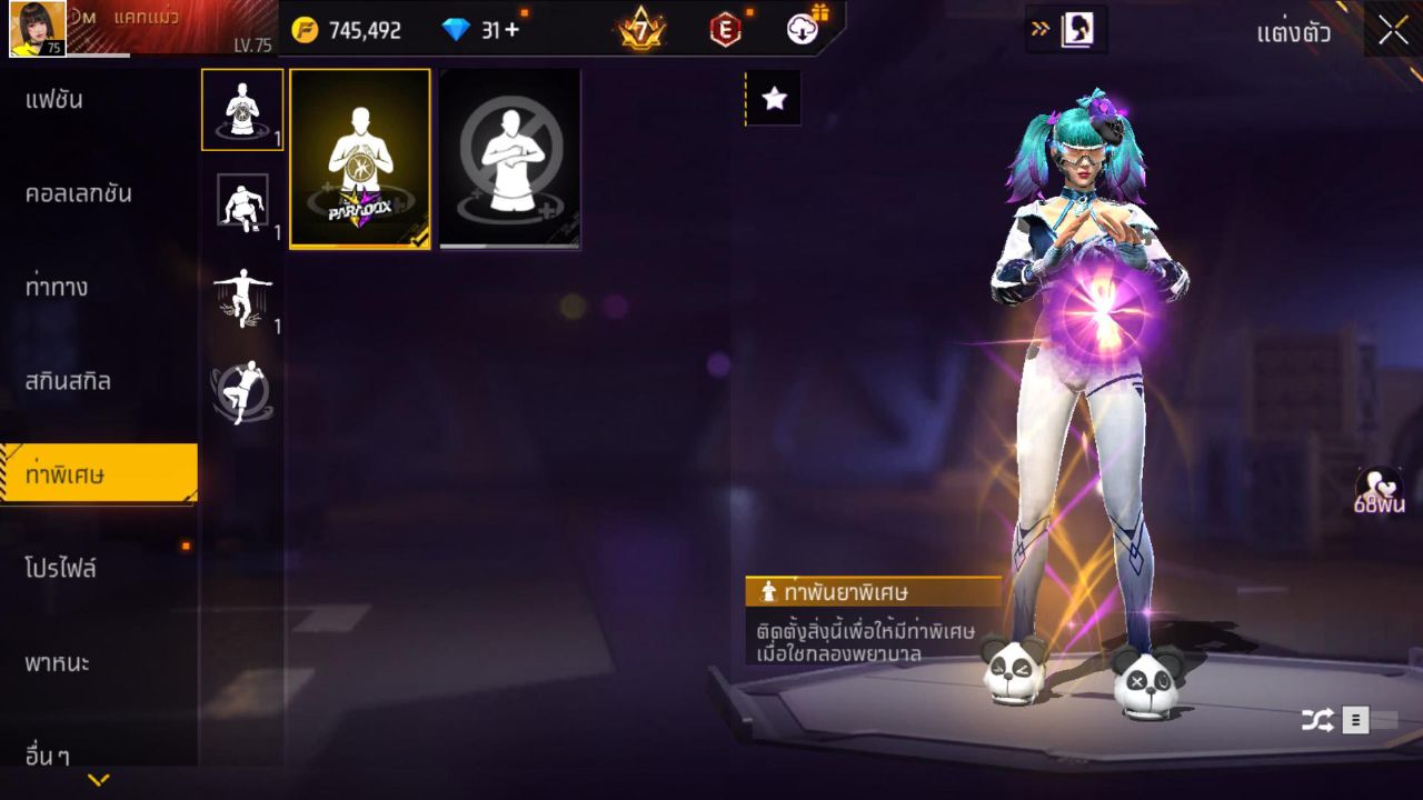 FREEFIRE