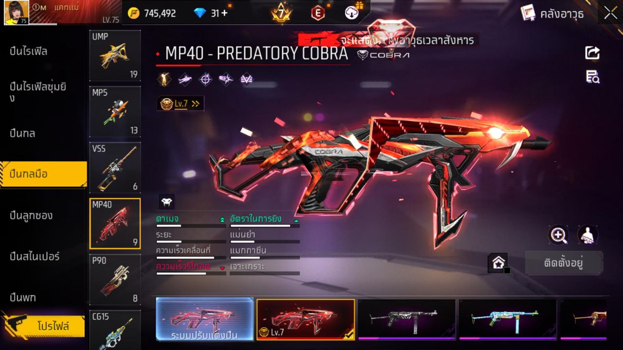 FREEFIRE