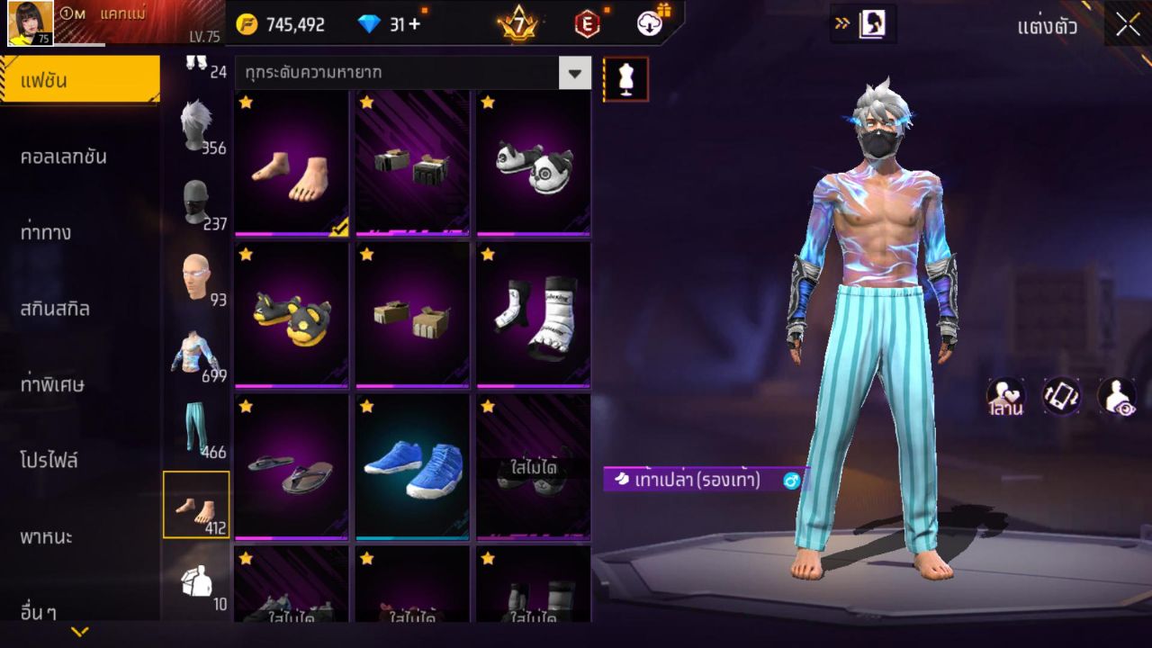 FREEFIRE