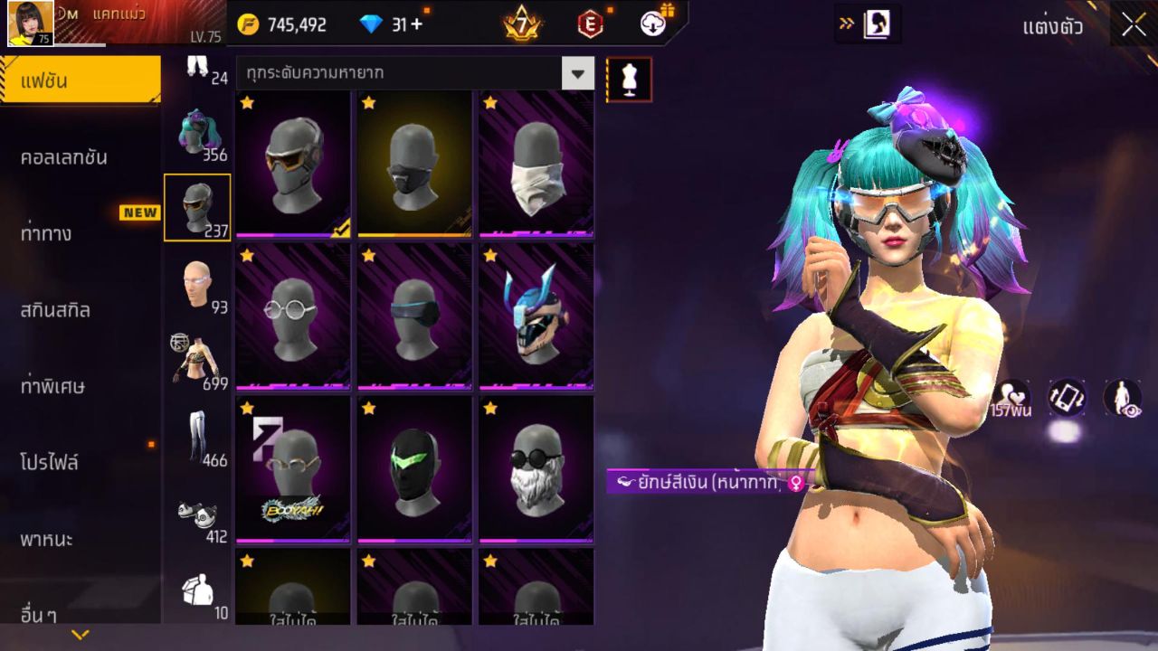 FREEFIRE