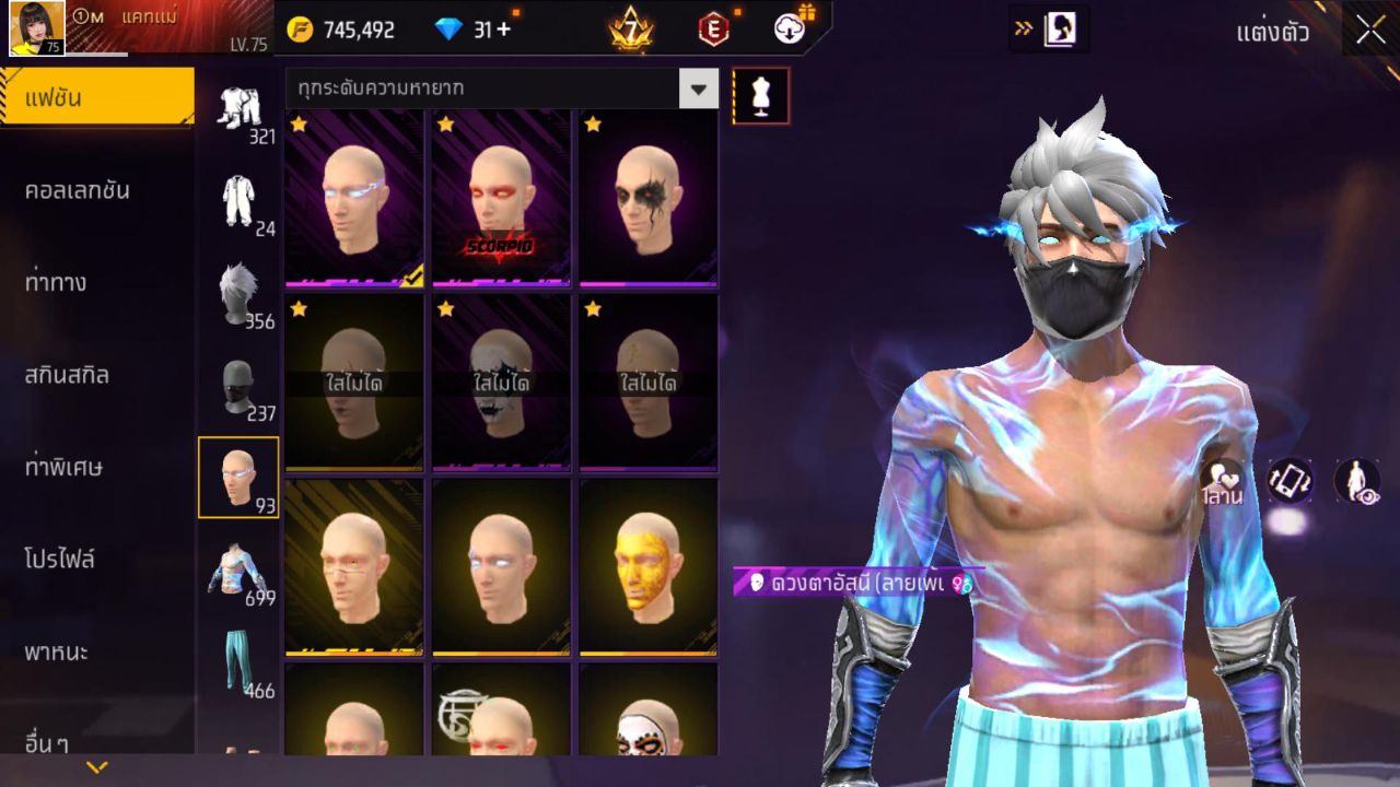 FREEFIRE